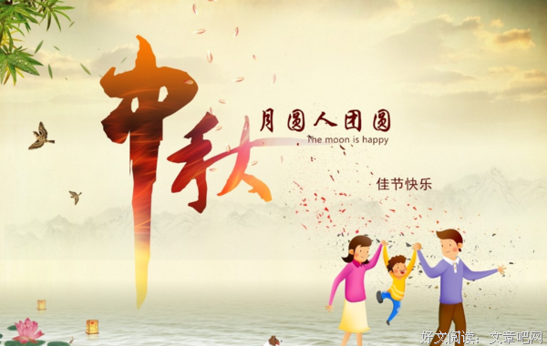 月儿圆圆，思念绵绵