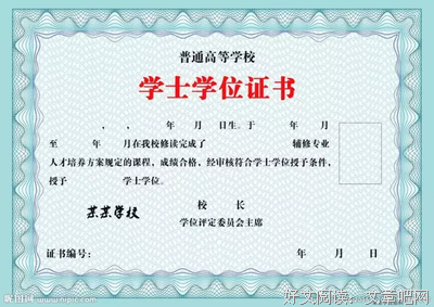 专科与本科的差距到底有多少？