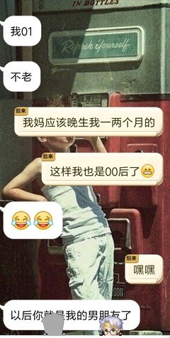 那些玩探探的女孩，后来都怎么样了