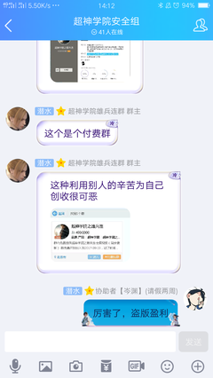里风国动你好词好句