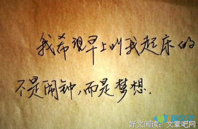 书摘句子