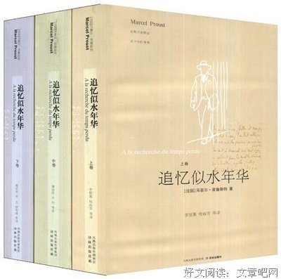 韶光不为少年留名句欣赏