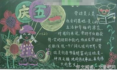 关于美句的句子
