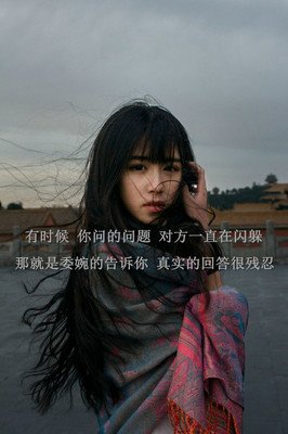 黑色的优美句子