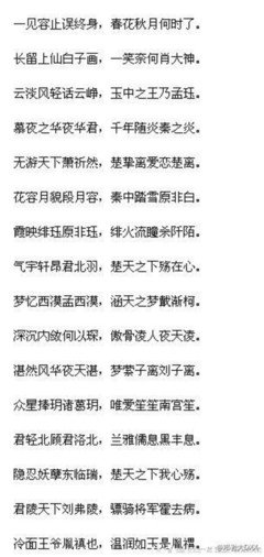 有关凤囚凰的句子