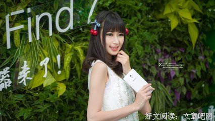 庄雅婷的名人名言