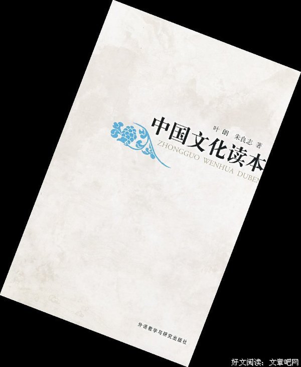 关于叶朗的名言
