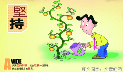 关于据理力争名言名句