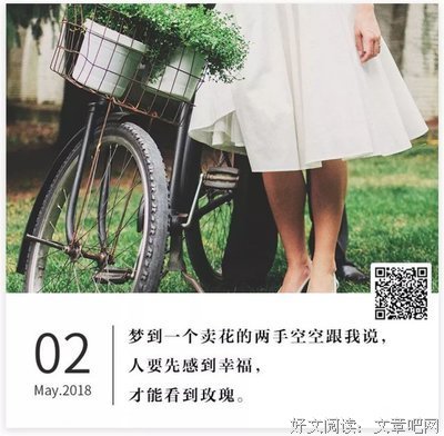 “你的微信，暴露了谁最爱你”