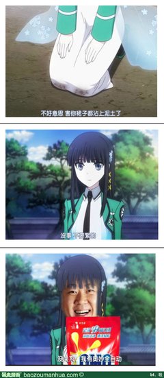 关于神妙的格言