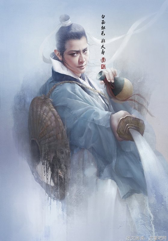 君郎的句子