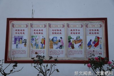关于欣怡的格言