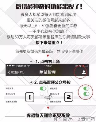 最新降级式恋爱：不用置顶，没有昵称，随时分手