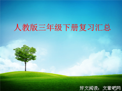 关于穿针引线的名言
