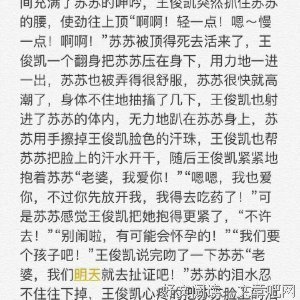 2018公子如雪的格言