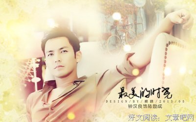 最新的《最美的时光》语录摘抄