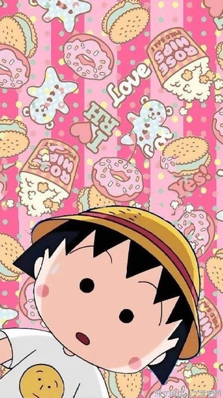 最新的《樱桃小丸子》动漫语录