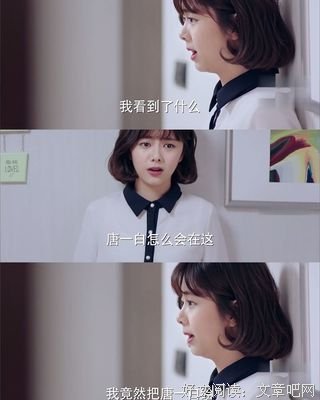 最经典的《浪花一朵朵》经典语录