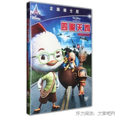 《四眼天鸡》经典观后感集