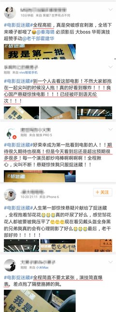 《捉迷藏》经典影评10篇