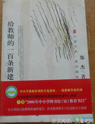 《历史老师没教过的历史》读后感10篇