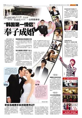 十年一觉电影梦经典读后感10篇