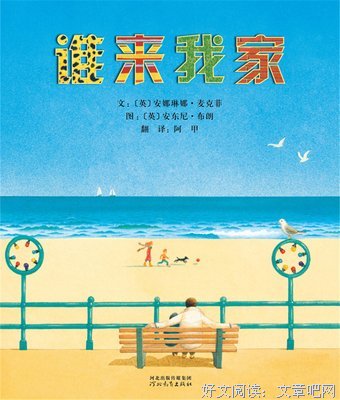 谁生谁死读后感10篇