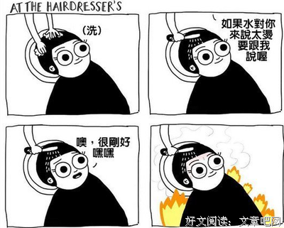 关于男生，女生不知道的25个小秘密！