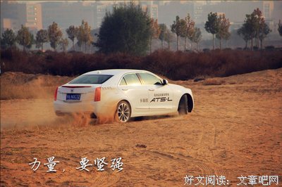 活出生活内心的坚强