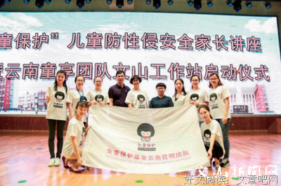 “性侵一个未成年人，只需八万”