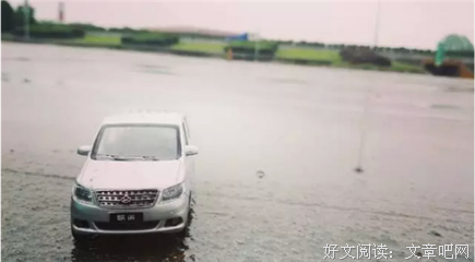 我这样的人如果再不开心，是不是会被骂呀？| 有酒有故事