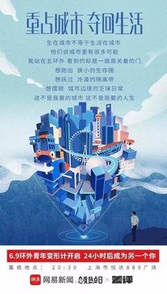 你凭什么能逃离北上广？