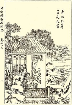 红楼群芳谱：竹篱茅舍，李纨就真的甘心？