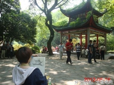 文画亭经典名句