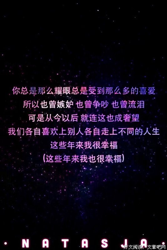 有关喰的句子