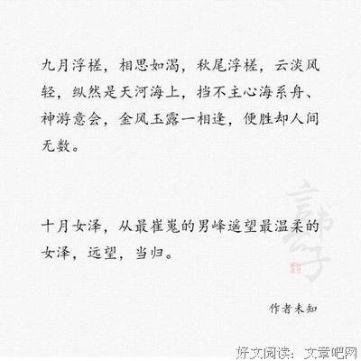 关于言的句子