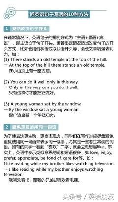 随笔的句子
