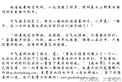 重生而你国真我并男里月优美的句子