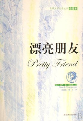 关于小说的句子