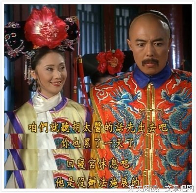 《还珠格格》里情商最高的人，不是令妃而是她