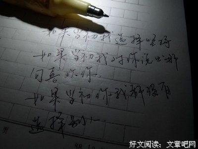 《青》的句子