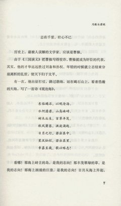 彭清玄的句子