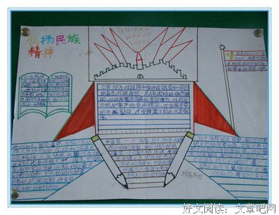 《所感所悟》的句子