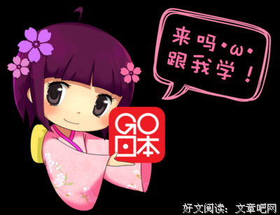  收藏句子
