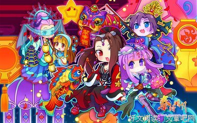 有关秦时明多外的句子