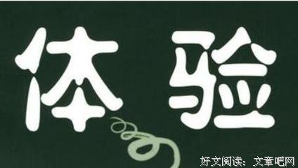 关于宜室宜的座右铭