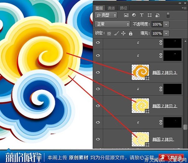 关于七彩祥云的格言