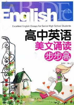关于雨过天晴的名句摘抄