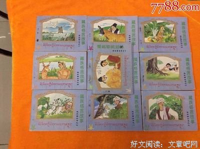 关于白兰名言名句