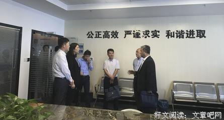 关于文周的座右铭